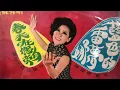 淚的小花🎤姚蘇蓉♪♫ 台灣好歌 聲♪♩♬♪♩