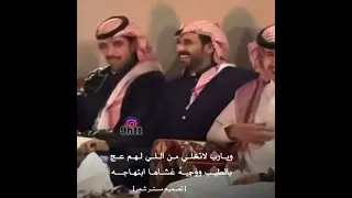 يارب لا تجعل لنا موقف حرج عند الخسيس اللي براسه نعاجه 