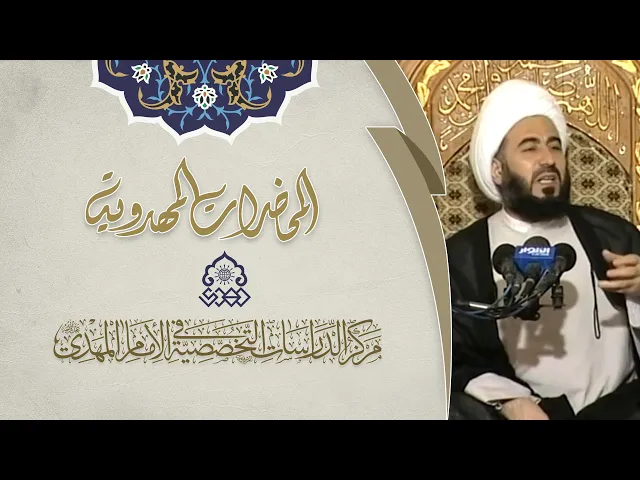 ⁣تنوير الأنام في نواب الإمام (عجّل الله فرجه) - الشيخ حسين الأميري