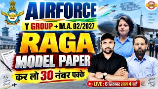Airforce Y Group Model Paper | RAGA Full Model Paper Solution |Airforce Y Group Model Paper Solution