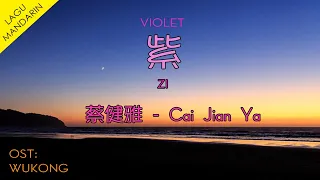 Download Zi - Cai Jian Ya（紫 - 蔡健雅）terjemahan Indonesia MP3