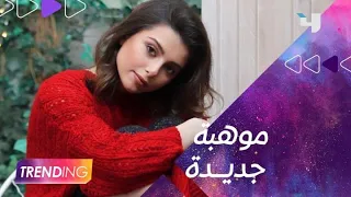  أربعين خمسين  ديو غنائي يجمع عاصي الحلاني وعادل العراقي دندنها