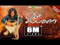 Download Lagu Jogi |Audio Jukebox | Dr. Shivrajkumar | Prem's | Ashwini Recording Company | Popular Hit song