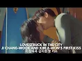 Download Lagu JI CHANG-WOOK AND KIM JI-WON FIRST KISS | LOVESTRUCK IN THE CITY EPISODE 2 | ALL ABOUT K