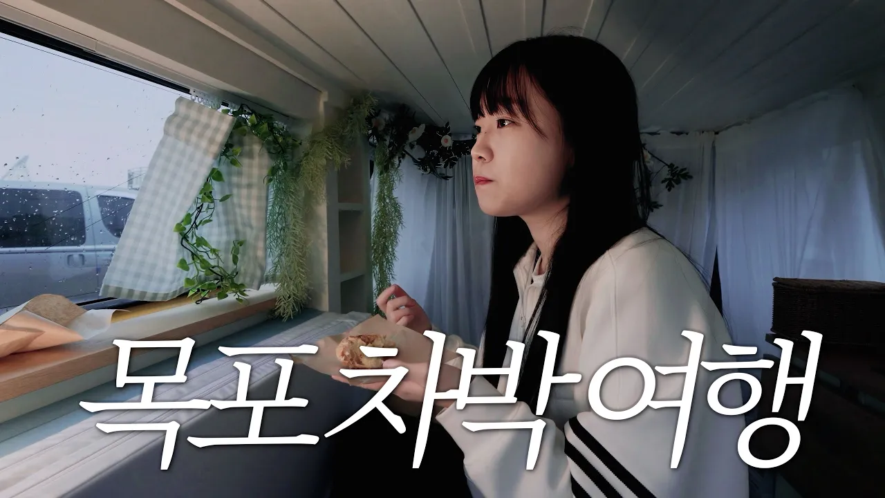관련 영상 썸네일