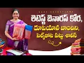 Download Lagu Latest Pure Benarus Kora, Dupiyana Bandini \u0026 Silk Kota Pattu Sarees | Trending Saree Collection 2025