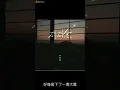 碎碎念 - 蘇星婕  【播放鷄®】