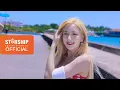 [MV] 우주소녀 (WJSN) - Boogie Up