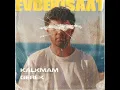 Kalkmam Gerek