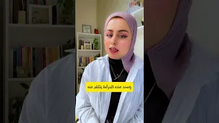 نبذة عن كتاب اعرف وجهك الأخر يوسف الحسيني ازدواج العقل الواعي العقل اكسبلور كتب تيك توك 