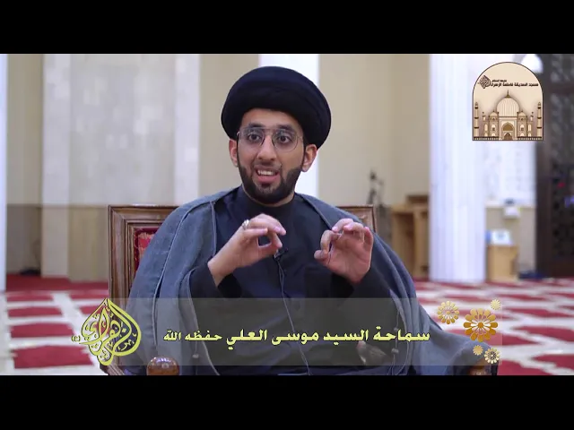 ⁣الإمام يصلي المغرب وأنا العشاء- سماحة السيد موسى العلي