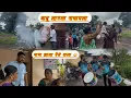 Download Lagu मोठया उत्साहात आले गणपती बाप्पा घरी🙏🏼आई प्रिया लागली नाचायला🕺१ वर्षांनी गेलो मामाचे घरा दर्शनाला 🙏🏼