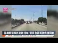 Download Lagu 警用重型摩托变道撞车  警从鲁莽驾驶角度调查【2025.07.11 八度空间华语新闻】