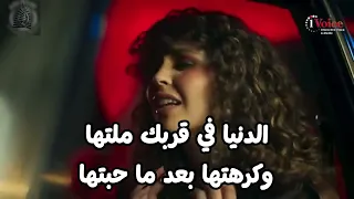 كراؤكي بطلت احبك سارة هيثم         دندنها