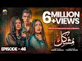 Mushkil Episode 46 - Eng Sub