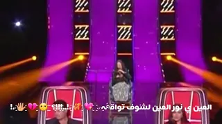 العين ي نور العين The Voice 2021 الموهبۿہ والصوت الذي اذهل كل الحضور والمدربين HD 