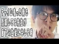 Download Lagu 高校あるある集〜先生\u0026外国人先生編【TikTok】で5億回以上再生された高校生あるある動画まとめ【高校生ゆうきの日常】