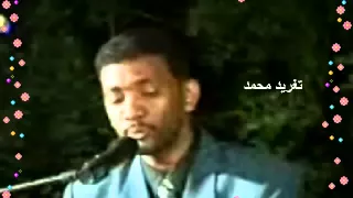 خالد محجوب من جديد ضاعت احلام الطفولة تغريد محمد 