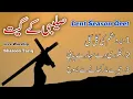 Lagu New Saleebi Geet 2026 | Yerushalam ki Gali Gali | Lent Season | Live Worship | Sharoon Tariq | Songs