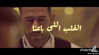 بكره القلب اللي باعنا يندم على يوم وداعنا حالات واتس اب 