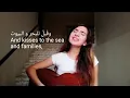 "Li Beirut/لبيروت" - Fairuz, a song to honor my country Lebanon🇱🇧 through these hard times💔