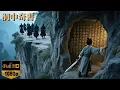 Download Lagu 【武俠電影】小伙遭殺手追殺逃入山洞，亂砍誤開密室得秘籍，苦練神功稱霸江湖！⚔️🔥🏔️