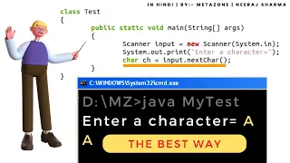 How to take character input in java How to take character input in java using scanner class