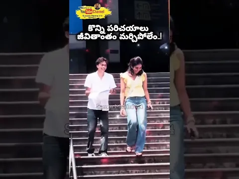 #జీవితాంతం మర్చిపోలేనివి నీ జ్ఞాపకాలు..😘😍#love #life#song#romantic #love status #lovesong#trending