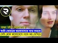 Download Lagu আমি তোমাকে ভালোবাসতে বাধ্য করবো ! সেটা হোক ভালোবেসে নয়ত ভয় দেখিয়ে ! Random Video channel