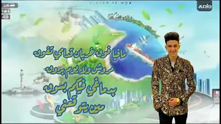 عشق الحياة   غيرك ماليش يا حبيبتي متبعديش   ميدو الكروان و سامر المدني و عصام صاصا   توزيع خالد لولو دندنها
