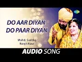 Lagu Do Aar Diyan Do Paar Diyan | Ranjit Kaur | Old Punjabi Songs | Punjabi Songs 2022