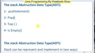 Stack introduction Kurdish Datastructure in Java By Hawbash Part22