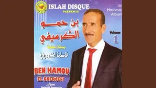 Ya Chifour Lmodawana Jdida 