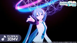 『ブループラネット 』3DMVゲームサイズ公開！