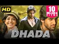 Lagu Dhada (HD) Romantic Hindi Dubbed Full Movie | Naga Chaitanya, Kajal Aggarwal, Srikanth