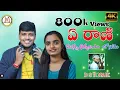Download Lagu A RANI MANA DIKAJONYE MATI BALAJONITE |BANJARA Love FAILURE SONG #SingerBalakrishna#trending #viral