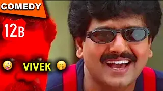 12B Movie Comedy Scenes | Shaam | Jyothika | Simran | Vivek |