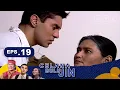 Celana Bulu Jin Episode 19