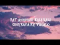 Kyare aave saybo | Oudio lyrics | Gujrati songs | singers:Kirtidan Gadhvi & Shreya saraiya