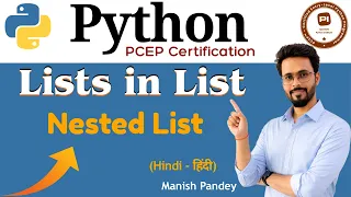 42 Lists in List in Python Nested List Python PCEP Certification PCEP-30-02