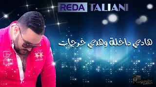 Reda Taliani Safina رضا الطلياني سفينة  Reda Taliani Safina رضا الطلياني سفينة