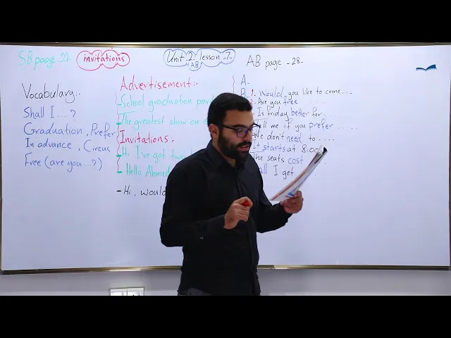 ⁣مادة اللغة الإنكليزية للصف الثالث المتوسط ، الوحدة الثانية : الدرس السابع