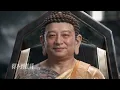 【浮誇｜西遊情話】悟空 × 白晶晶 深情對唱｜西遊記改編版｜好歌分享 #超好聽