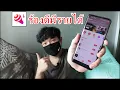 Download Lagu WeSing แอปร้องเพลงคาราโอเกะ สร้างรายได้เสริม