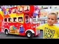 Download Lagu Vlad and Nikita Ride On The Bus