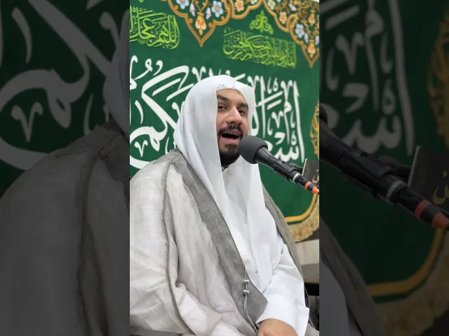 ⁣إمِامٌ أبُوه المُرتضَى الشيخ جواد البيابي مواليد أبطال كربلاء ١٤٤٧هـ #مأتم_الحسن #الشيخ_جواد_البيابي
