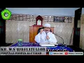 Download Lagu Kajian Kitab Hikam Juz 1, Hal. 22 Hikmah ka-20 (ماأرادت همة سالك) | KH. Moch. Syarif Hidayatulloh