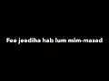 Download Lagu Surah Al Lahab (111) x10