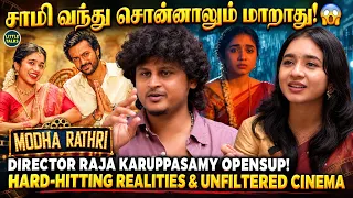 Edit-ல தூக்குன அந்த ஒரு Dialogue! 💔 Director Opens Up About Tragic Scene & Caste Reality