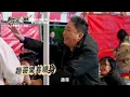 【我們這一攤2】EP10精彩片段｜趙正平來探班變奧客  李翊君霸氣喊我請客